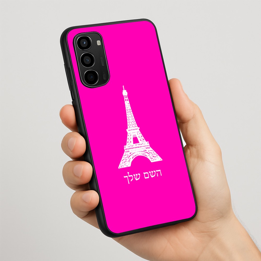 כיסוי בעיצוב אישי עם השם שלך לדגם - Motorola Moto G67 Power 5G בעיצוב מגדל אייפל