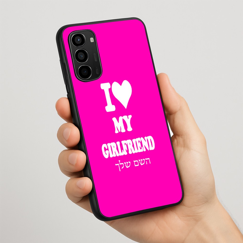 כיסוי בעיצוב אישי עם השם שלך לדגם - Motorola Moto G67 Power 5G בעיצוב אוהב את החברה שלי