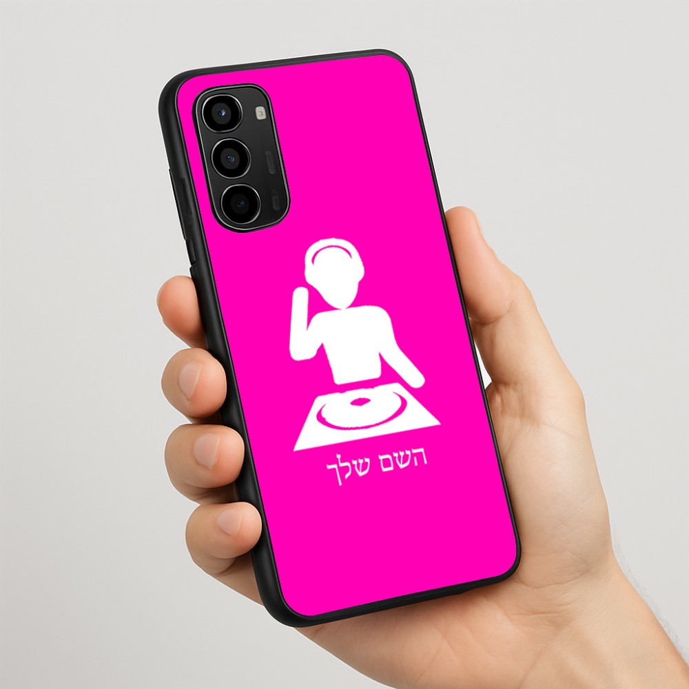 כיסוי בעיצוב אישי עם השם שלך לדגם - Motorola Moto G67 Power 5G בעיצוב אזור מוזיקה של די ג'יי