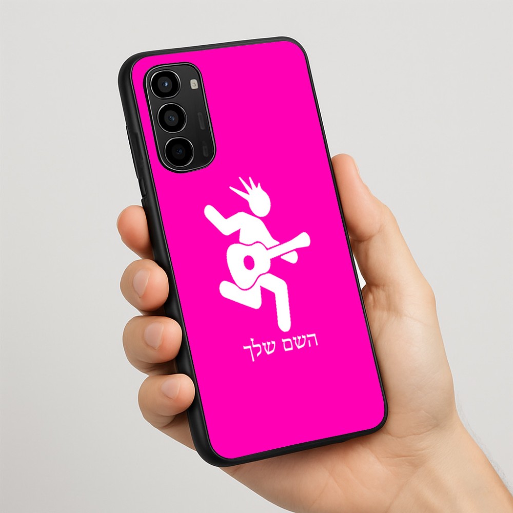 כיסוי בעיצוב אישי עם השם שלך לדגם - Motorola Moto G67 Power 5G בעיצוב נגן גיטרה