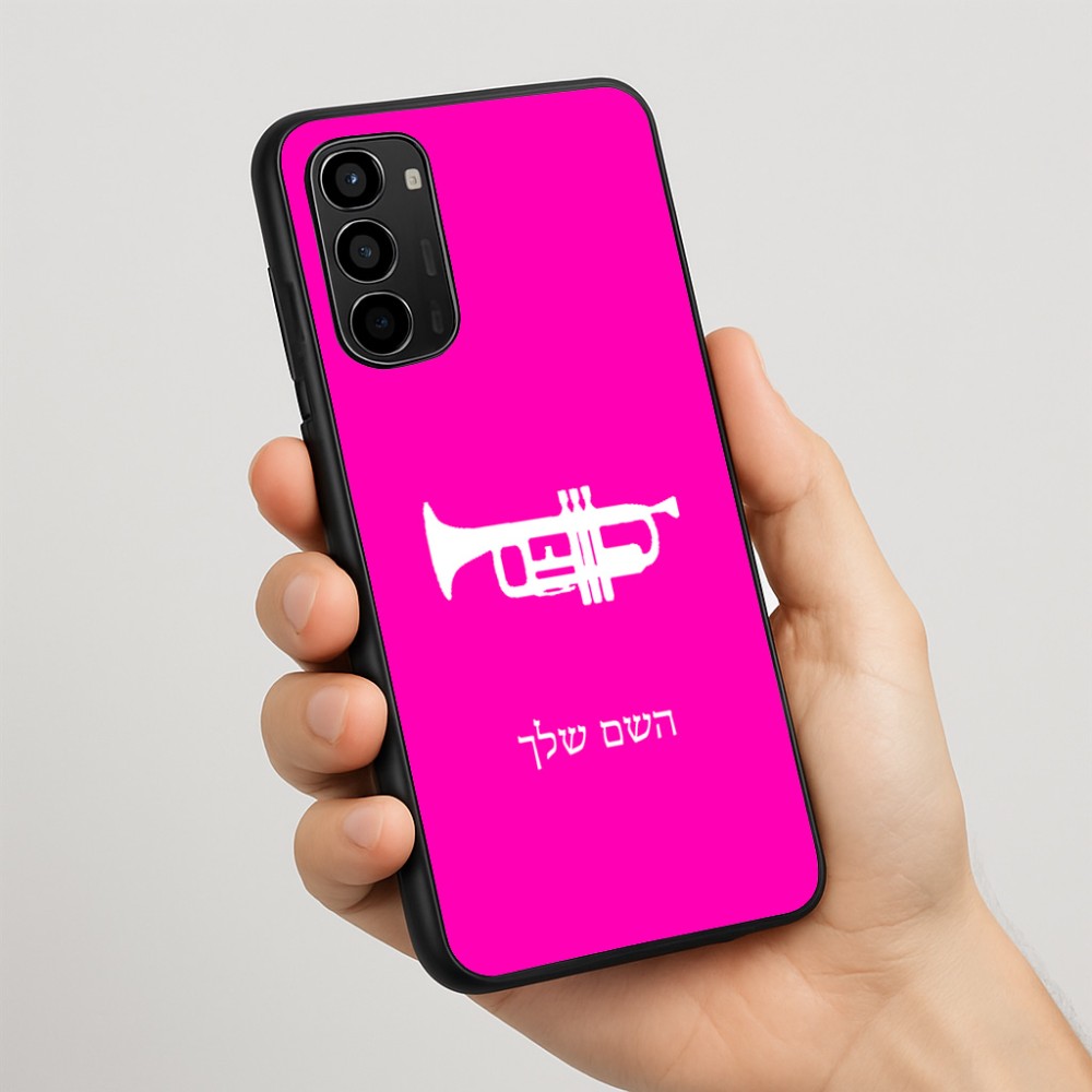 כיסוי בעיצוב אישי עם השם שלך לדגם - Motorola Moto G67 Power 5G בעיצוב חצוצרה