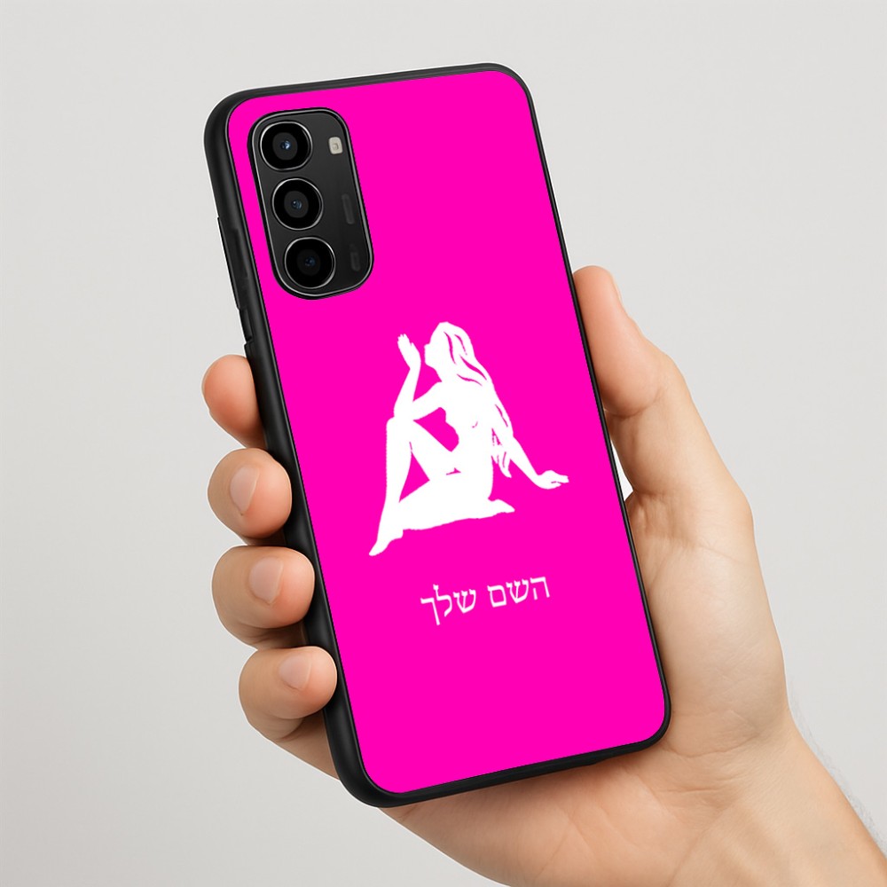 כיסוי בעיצוב אישי עם השם שלך לדגם - Motorola Moto G67 Power 5G בעיצוב מזלות - בתולה