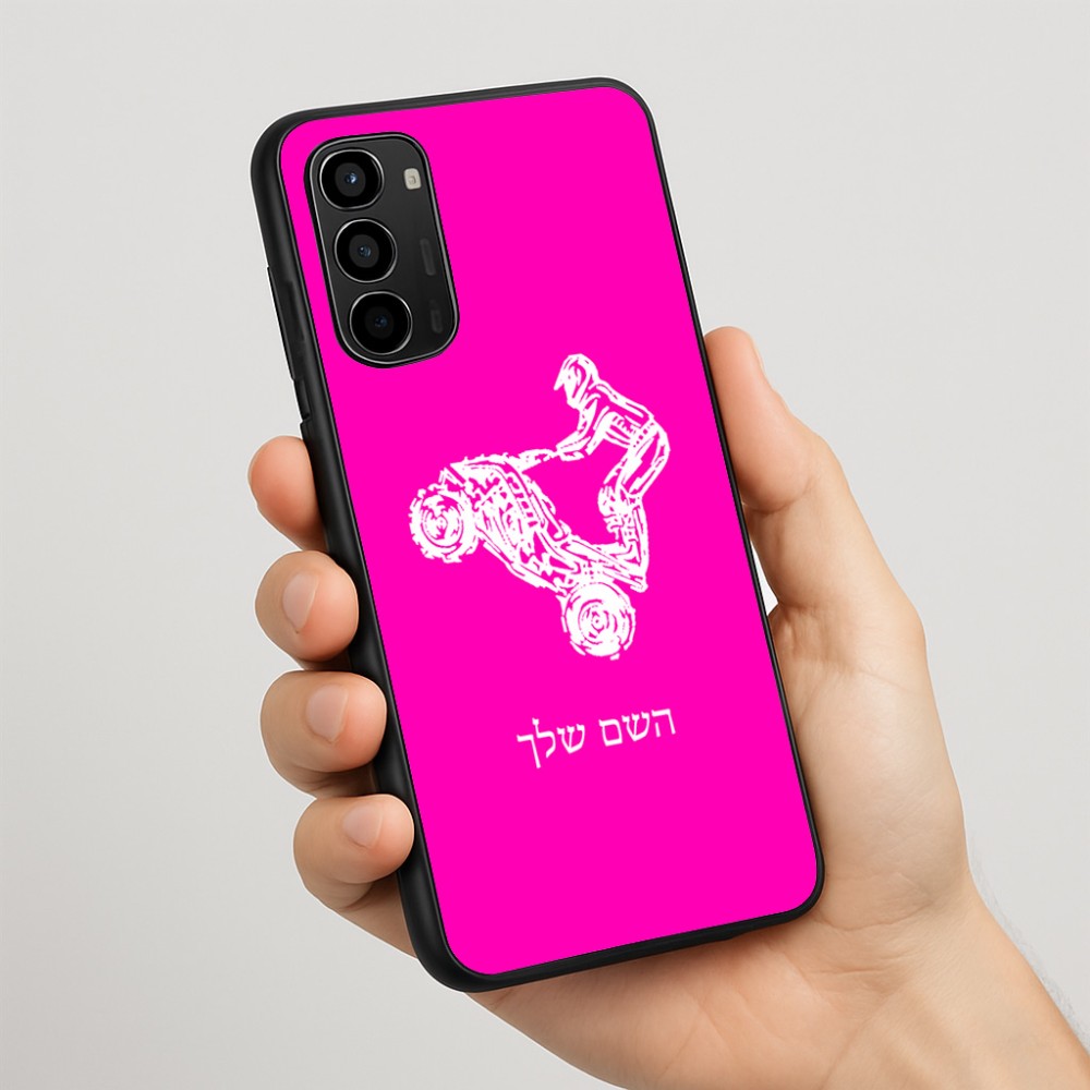 כיסוי בעיצוב אישי עם השם שלך לדגם - Motorola Moto G67 Power 5G בעיצוב רוכב טרקטורונים