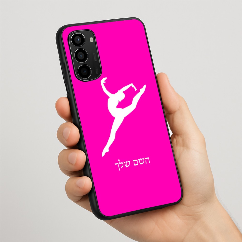 כיסוי בעיצוב אישי עם השם שלך לדגם - Motorola Moto G67 Power 5G בעיצוב בלט