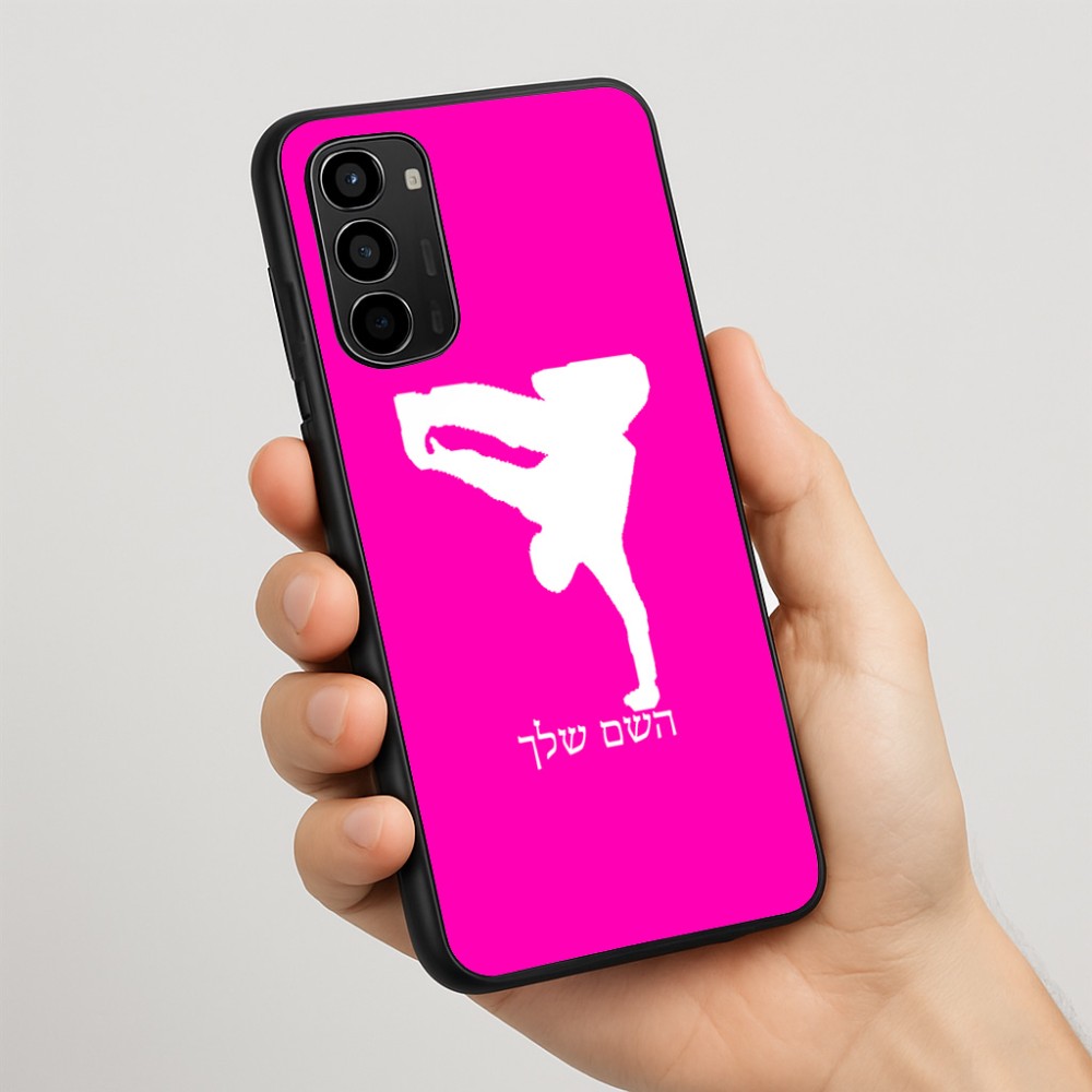 כיסוי בעיצוב אישי עם השם שלך לדגם - Motorola Moto G67 Power 5G בעיצוב ברייקדאנס