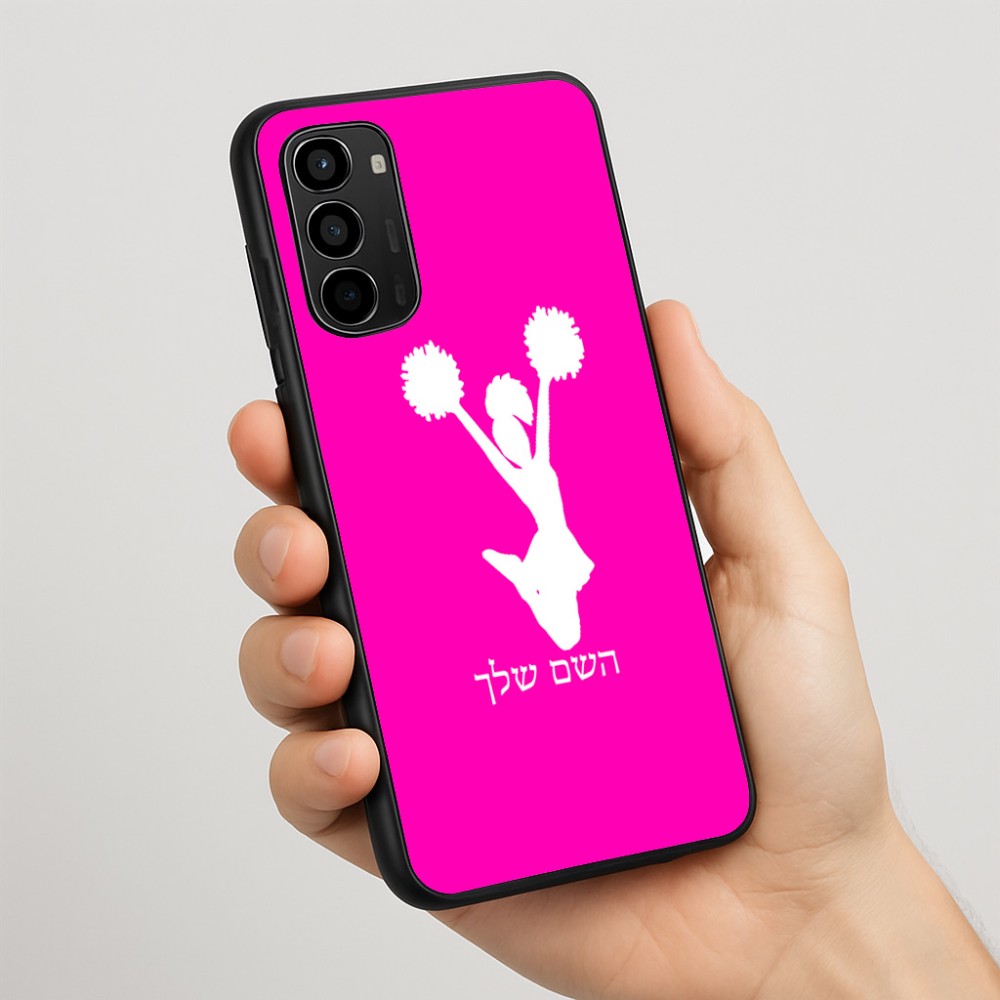 כיסוי בעיצוב אישי עם השם שלך לדגם - Motorola Moto G67 Power 5G בעיצוב מעודדת