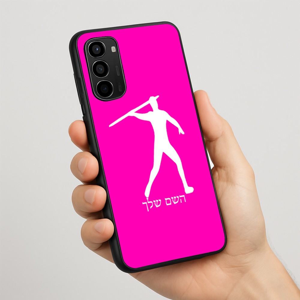 כיסוי בעיצוב אישי עם השם שלך לדגם - Motorola Moto G67 Power 5G בעיצוב זורק כידון
