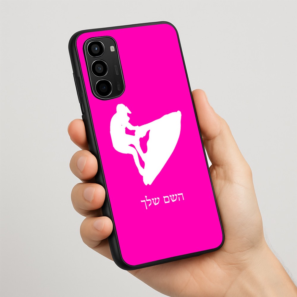 כיסוי בעיצוב אישי עם השם שלך לדגם - Motorola Moto G67 Power 5G בעיצוב אופנוע ים