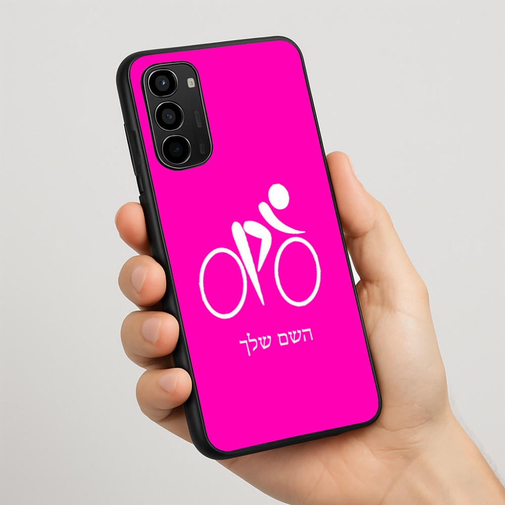 כיסוי בעיצוב אישי עם השם שלך לדגם - Motorola Moto G67 Power 5G בעיצוב אופניים אולימפיים