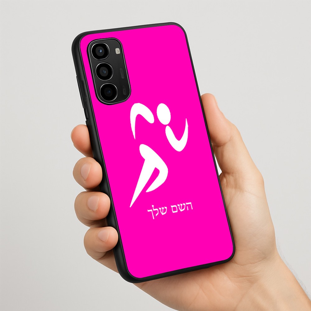 כיסוי בעיצוב אישי עם השם שלך לדגם - Motorola Moto G67 Power 5G בעיצוב רצים אולימפיים