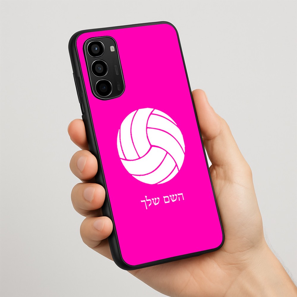כיסוי בעיצוב אישי עם השם שלך לדגם - Motorola Moto G67 Power 5G בעיצוב כדור כדורעף