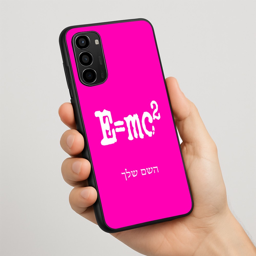 כיסוי בעיצוב אישי עם השם שלך לדגם - Motorola Moto G67 Power 5G בעיצוב נוסחת אלברט איינשטיין