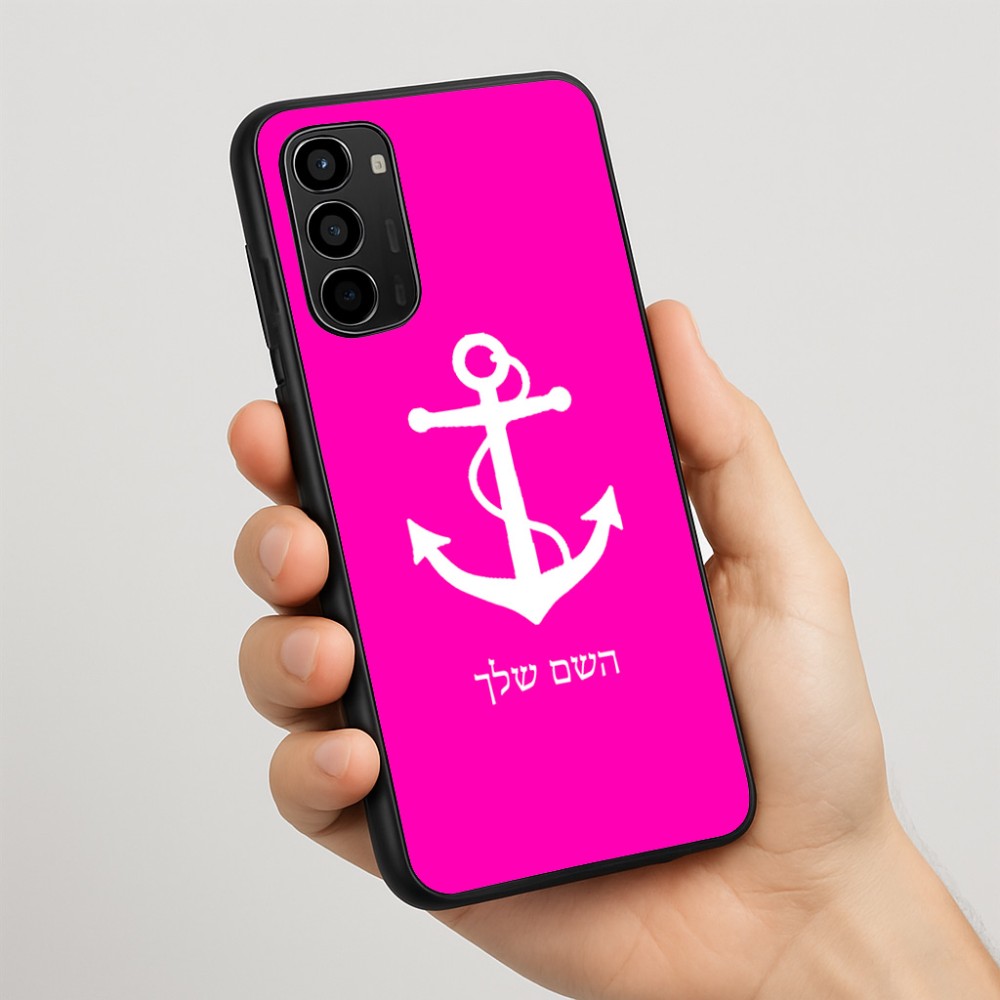 כיסוי בעיצוב אישי עם השם שלך לדגם - Motorola Moto G67 Power 5G בעיצוב לעגן