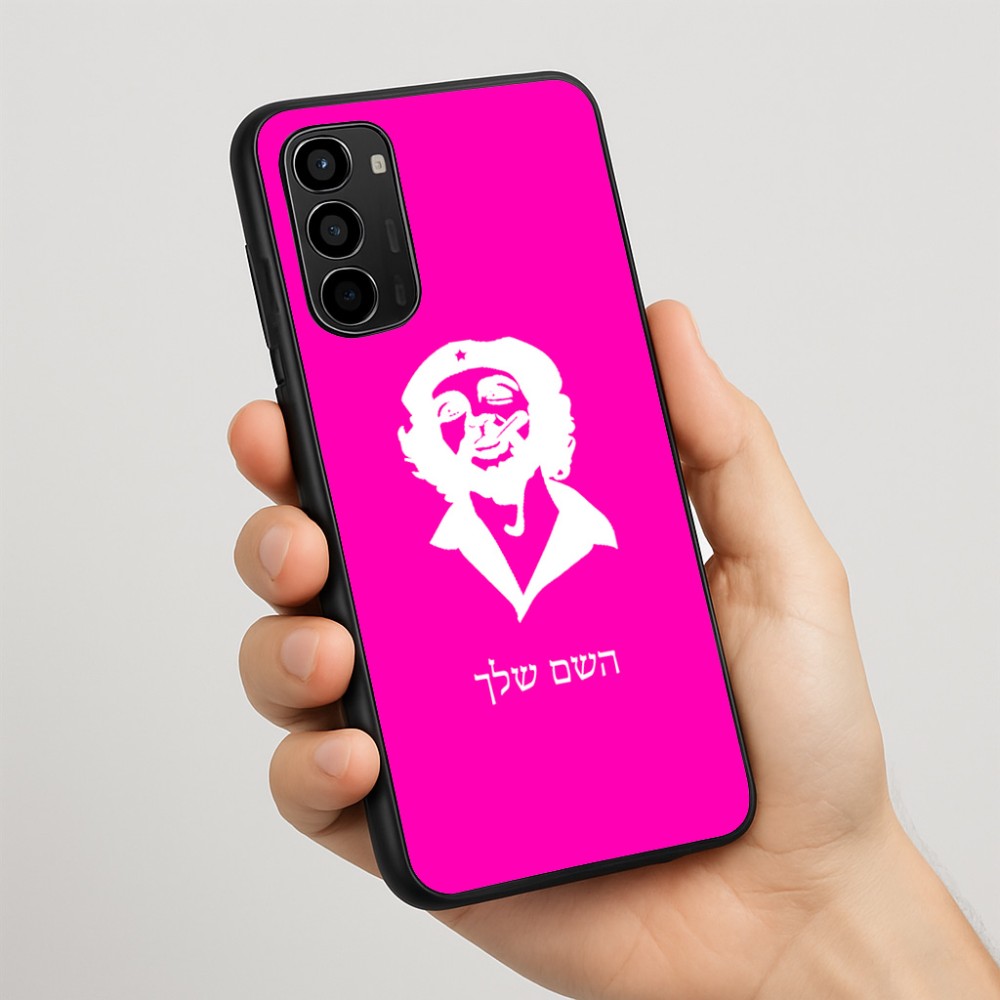 כיסוי בעיצוב אישי עם השם שלך לדגם - Motorola Moto G67 Power 5G בעיצוב צ'ה גווארה