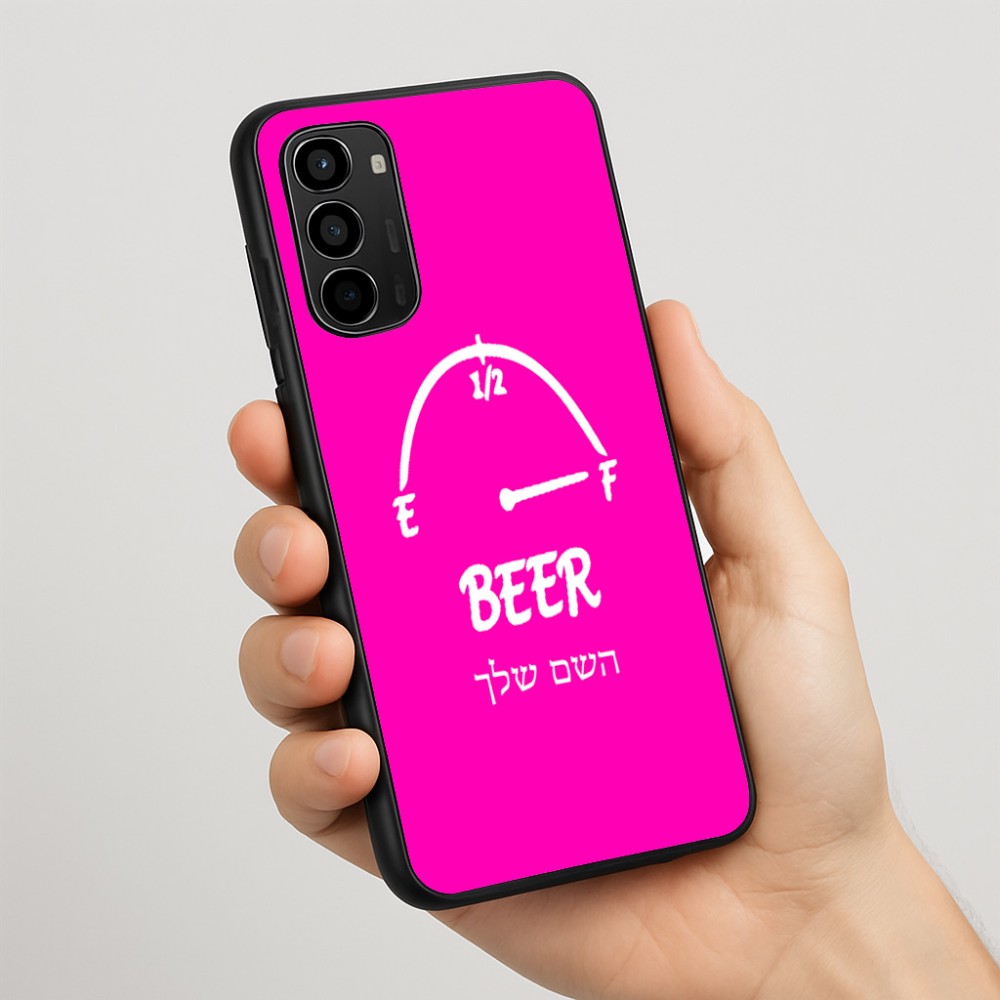 כיסוי בעיצוב אישי עם השם שלך לדגם - Motorola Moto G67 Power 5G בעיצוב מיכל של בירה