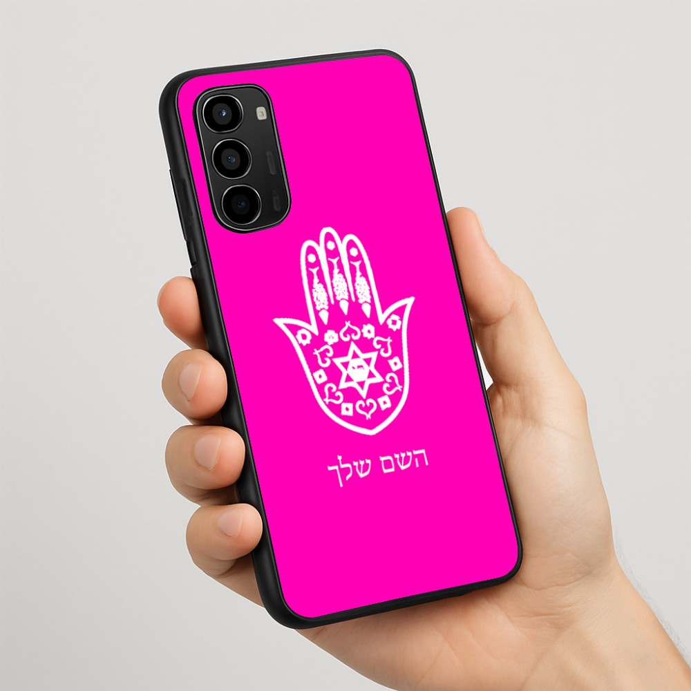כיסוי בעיצוב אישי עם השם שלך לדגם - Motorola Moto G67 Power 5G בעיצוב חמסה - קבלה
