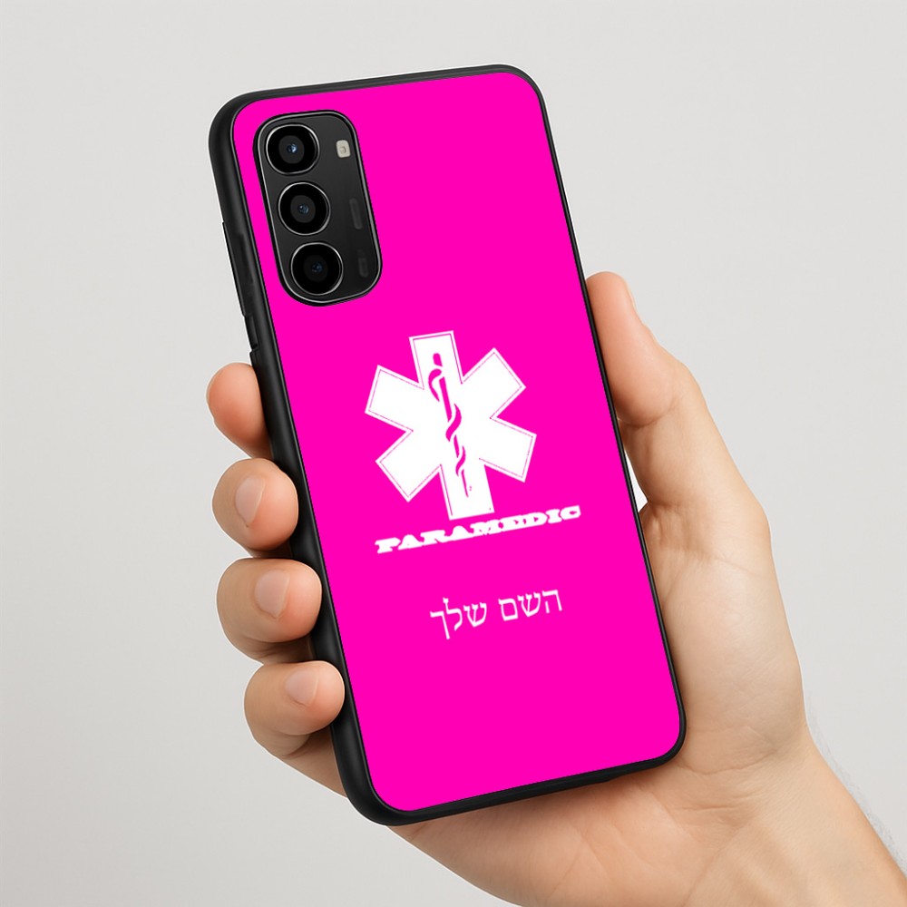 כיסוי בעיצוב אישי עם השם שלך לדגם - Motorola Moto G67 Power 5G בעיצוב חובש
