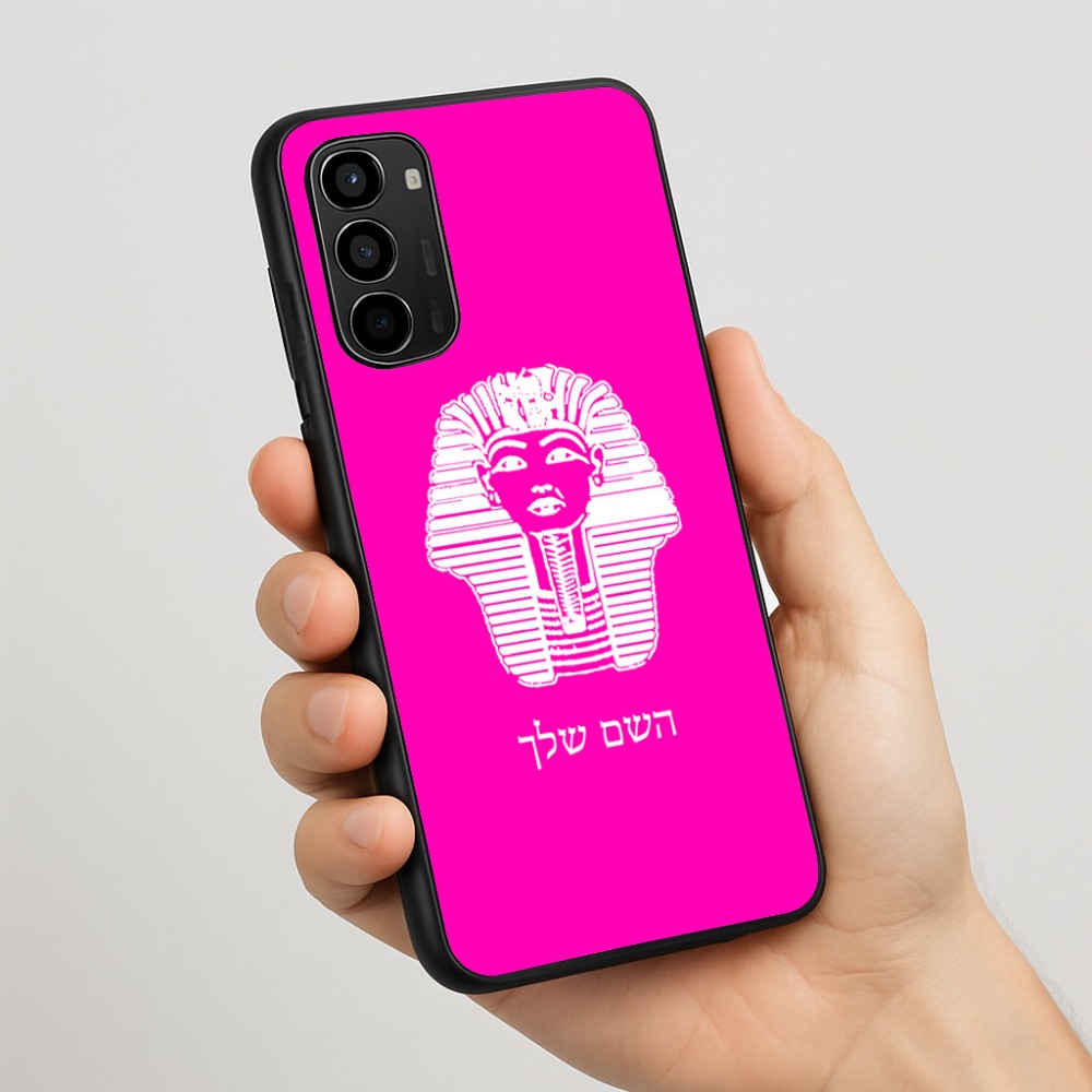 כיסוי בעיצוב אישי עם השם שלך לדגם - Motorola Moto G67 Power 5G בעיצוב פרעה - תות ענח' אמון מצרי