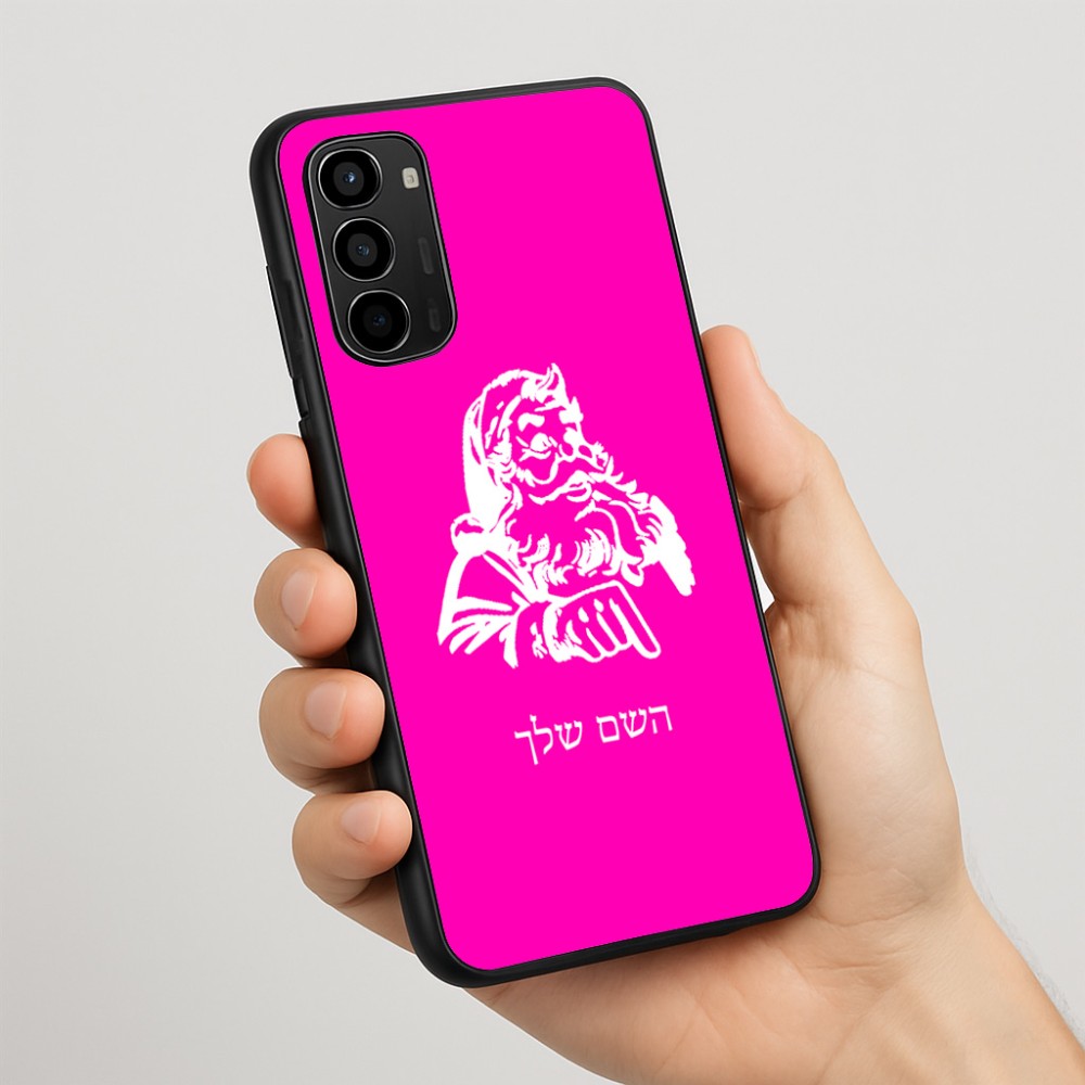 כיסוי בעיצוב אישי עם השם שלך לדגם - Motorola Moto G67 Power 5G בעיצוב סנטה קלאוס