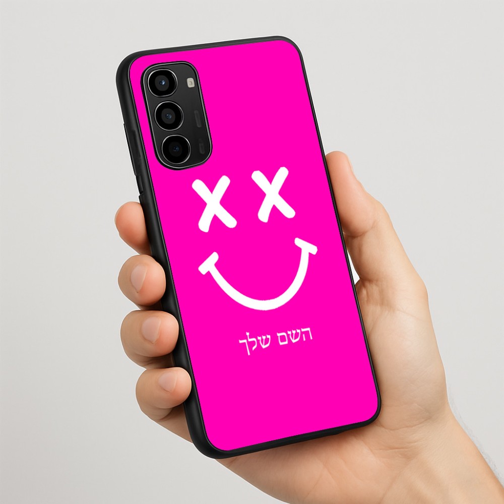 כיסוי בעיצוב אישי עם השם שלך לדגם - Motorola Moto G67 Power 5G בעיצוב סמיילי