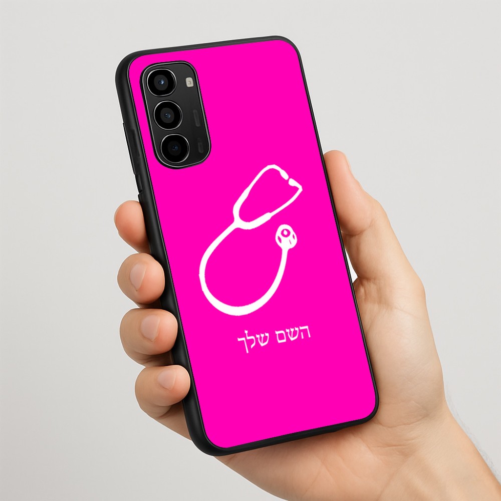 כיסוי בעיצוב אישי עם השם שלך לדגם - Motorola Moto G67 Power 5G בעיצוב סטטוסקופ רופא