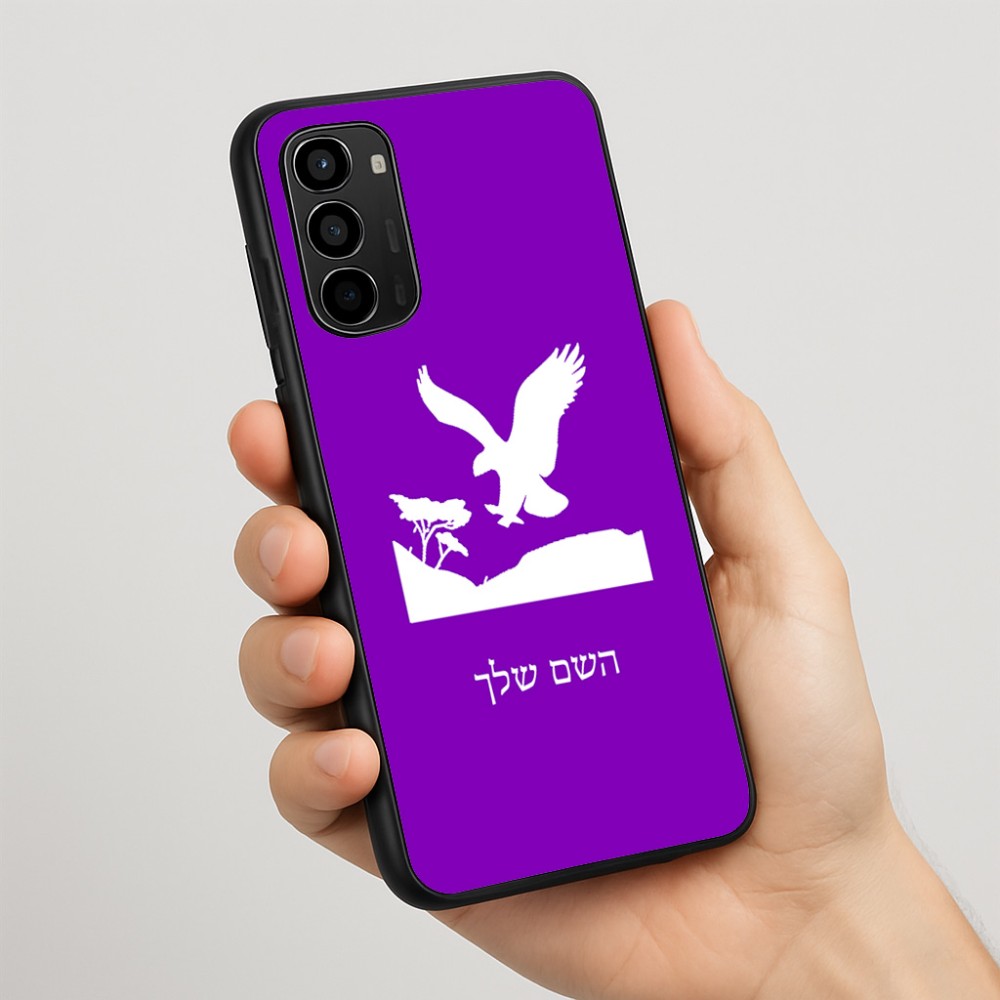 כיסוי בעיצוב אישי עם השם שלך לדגם - Motorola Moto G67 Power 5G בעיצוב נשר אמריקאי