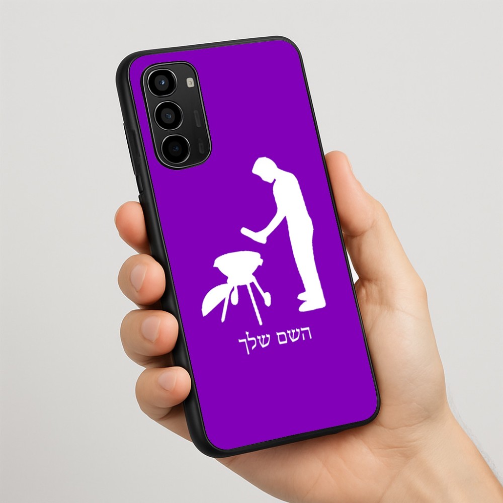 כיסוי בעיצוב אישי עם השם שלך לדגם - Motorola Moto G67 Power 5G בעיצוב גריל ברביקיו