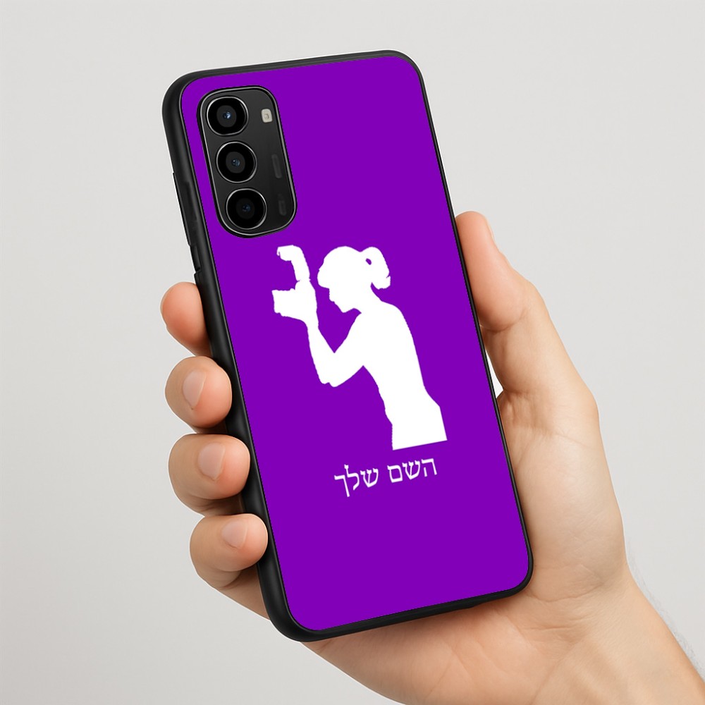 כיסוי בעיצוב אישי עם השם שלך לדגם - Motorola Moto G67 Power 5G בעיצוב צלמת - אישה