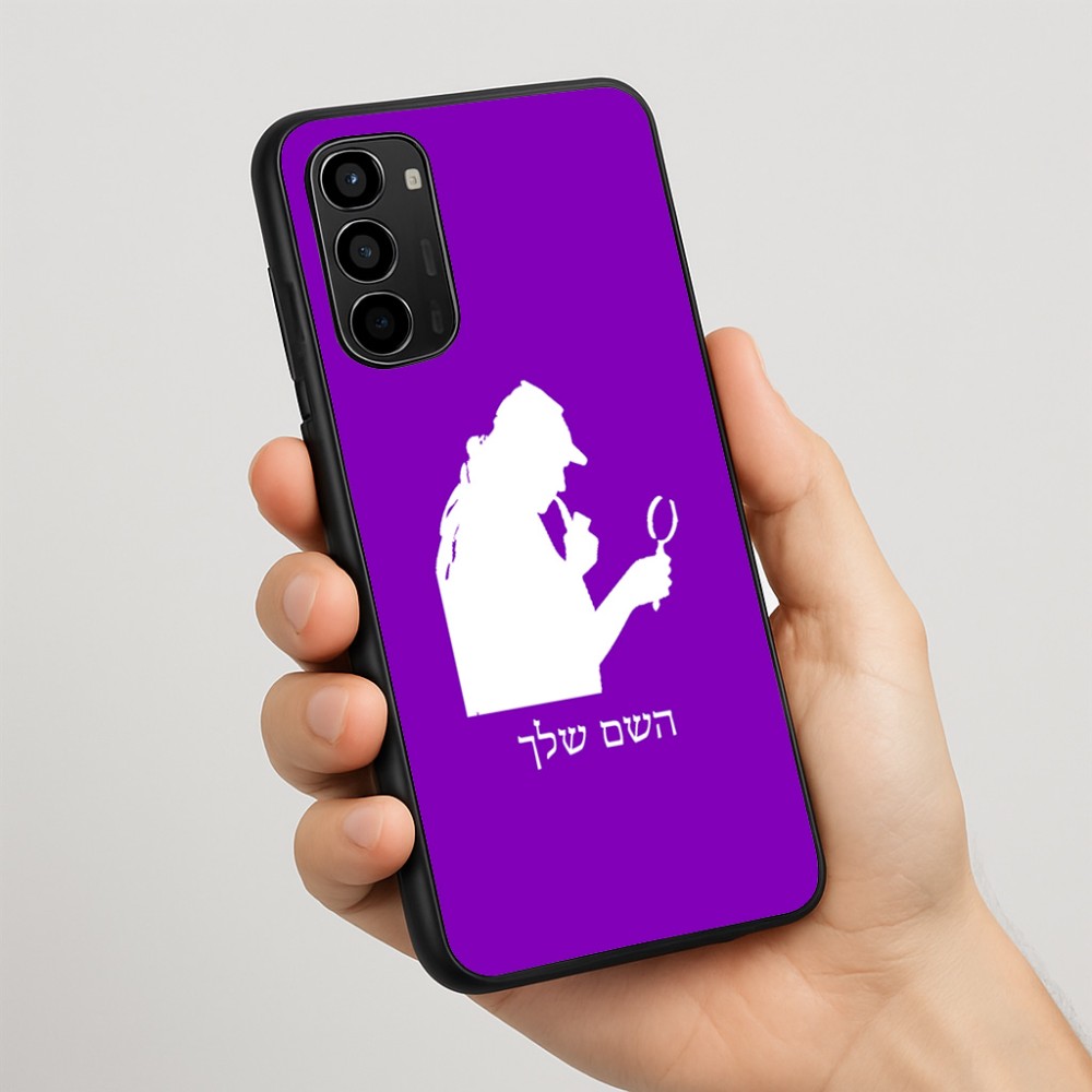 כיסוי בעיצוב אישי עם השם שלך לדגם - Motorola Moto G67 Power 5G בעיצוב בתים של שרלוק