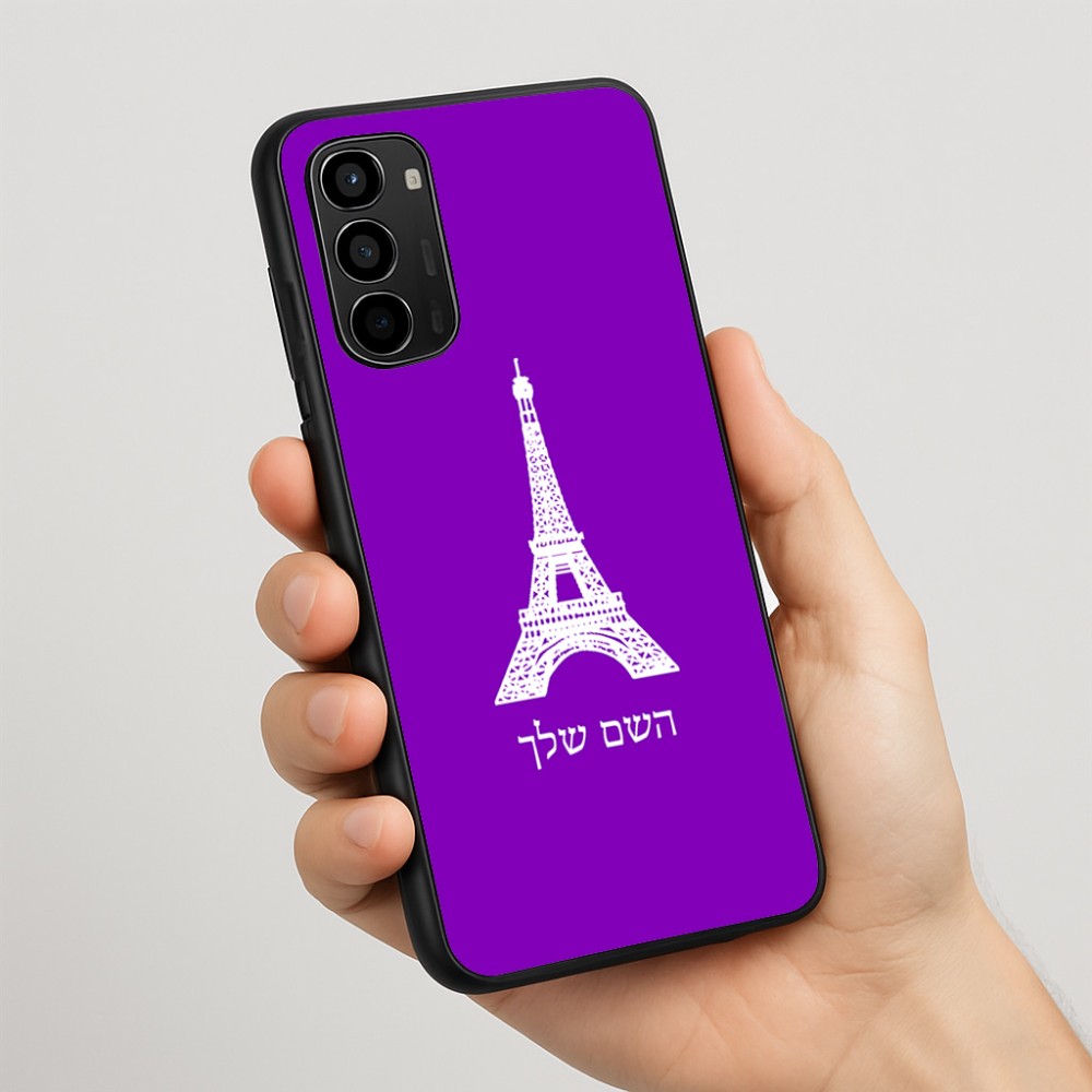 כיסוי בעיצוב אישי עם השם שלך לדגם - Motorola Moto G67 Power 5G בעיצוב מגדל אייפל