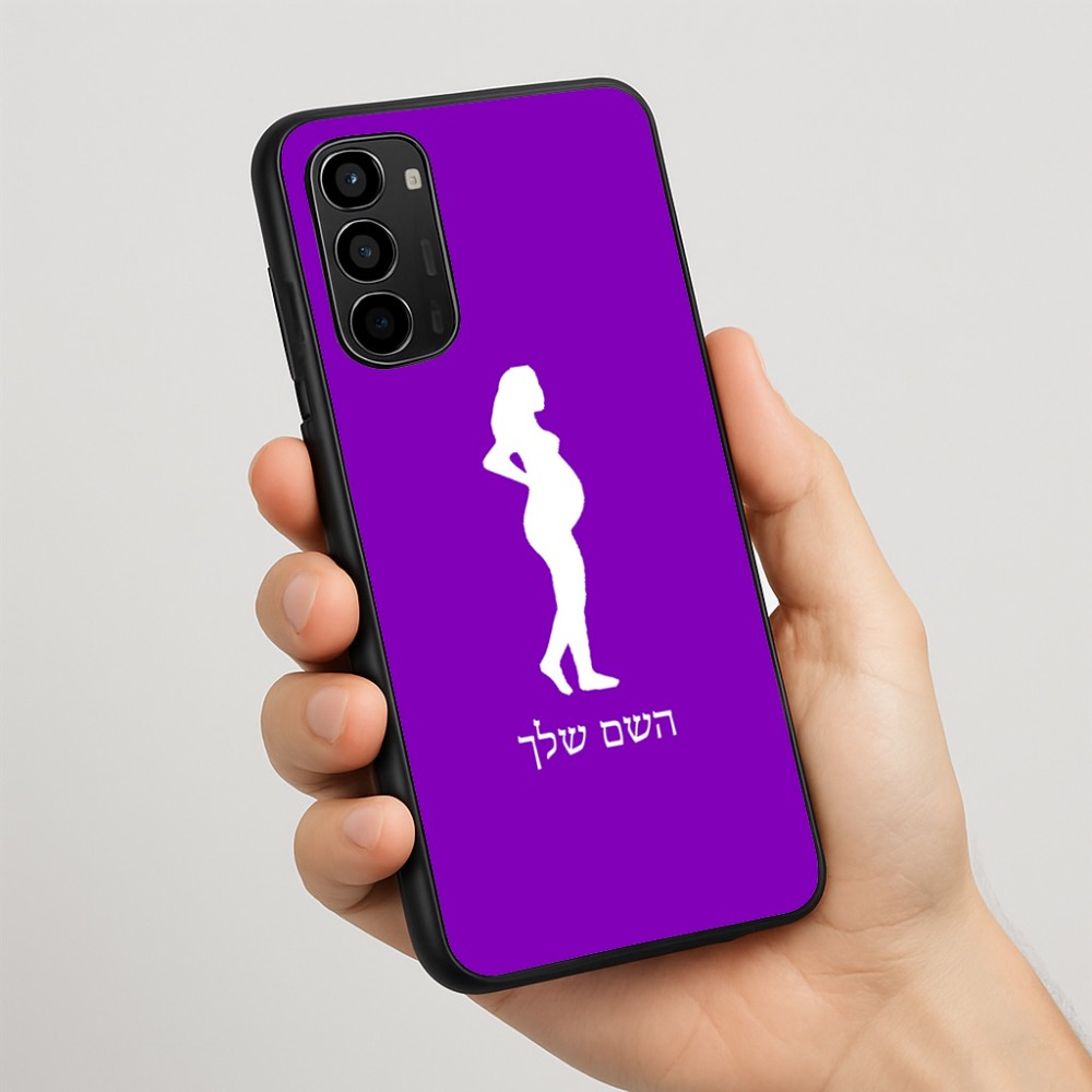 כיסוי בעיצוב אישי עם השם שלך לדגם - Motorola Moto G67 Power 5G בעיצוב אישה בהריון