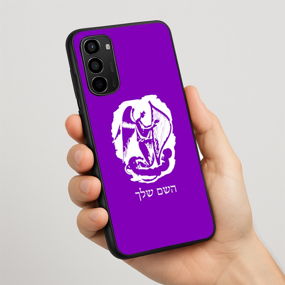 כיסוי בעיצוב אישי עם השם שלך לדגם - Motorola Moto G67 Power 5G בעיצוב אנג'ל מוזיקלי