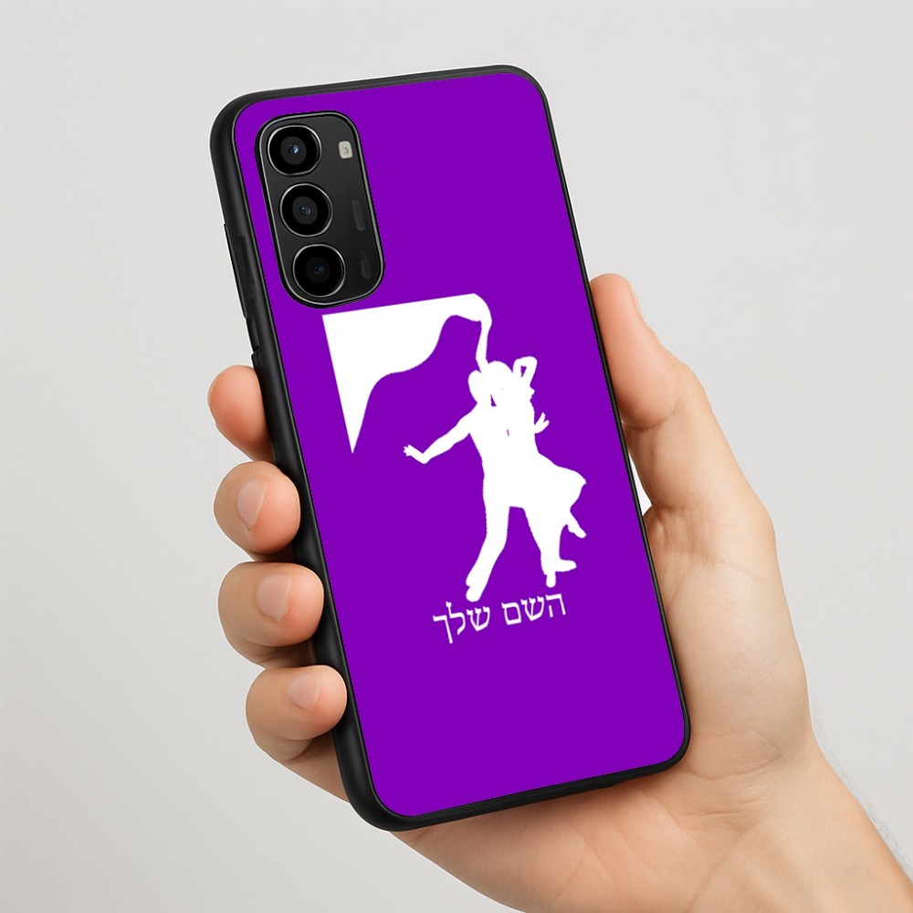 כיסוי בעיצוב אישי עם השם שלך לדגם - Motorola Moto G67 Power 5G בעיצוב אישה רוקדת עם גבר