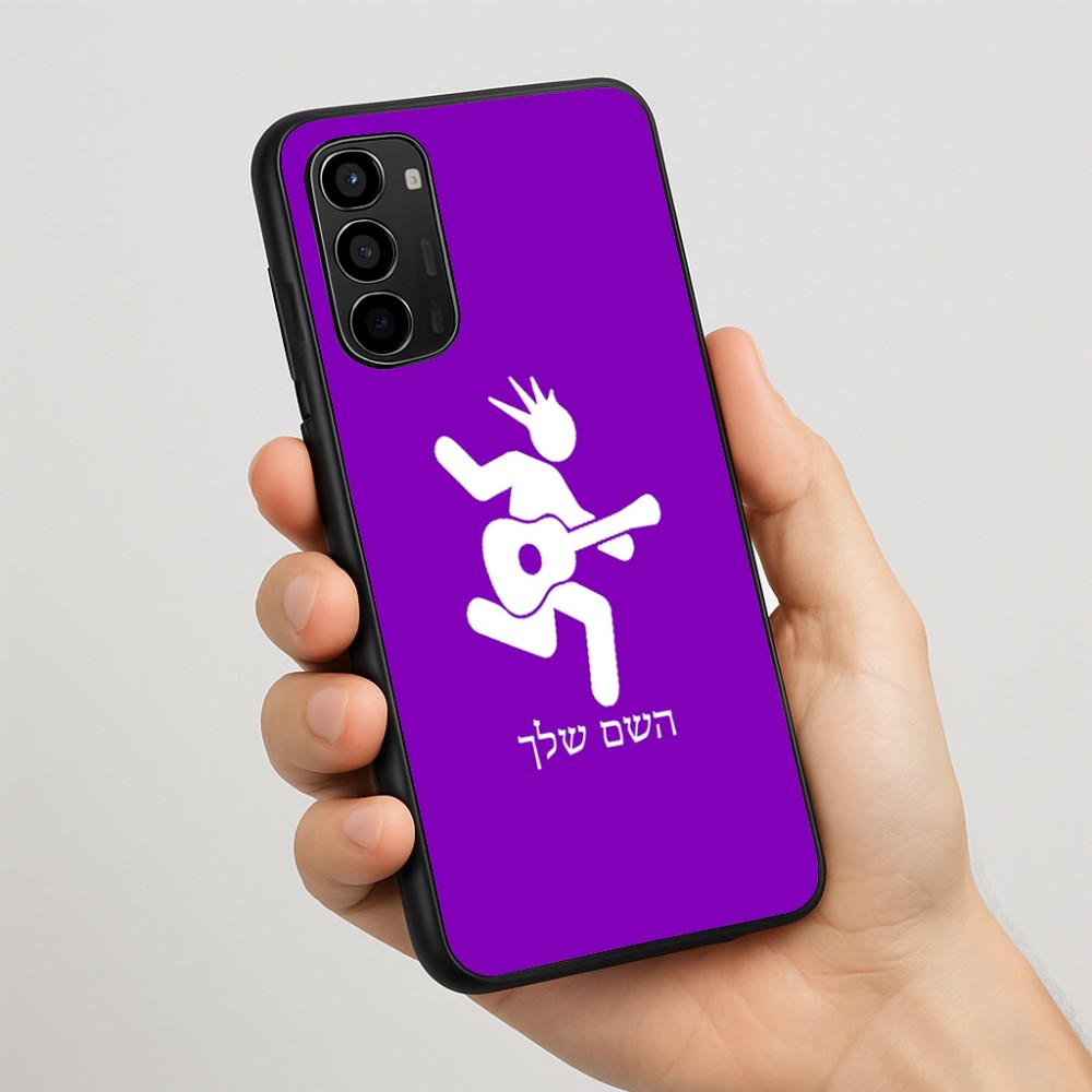 כיסוי בעיצוב אישי עם השם שלך לדגם - Motorola Moto G67 Power 5G בעיצוב נגן גיטרה