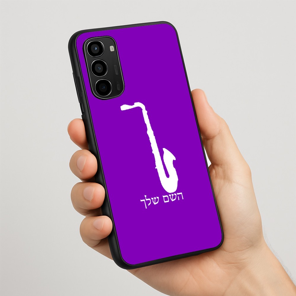 כיסוי בעיצוב אישי עם השם שלך לדגם - Motorola Moto G67 Power 5G בעיצוב סקסופון