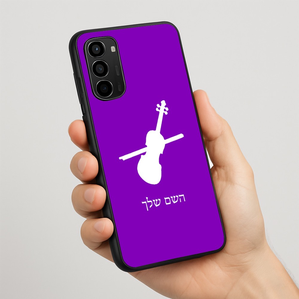 כיסוי בעיצוב אישי עם השם שלך לדגם - Motorola Moto G67 Power 5G בעיצוב כינור