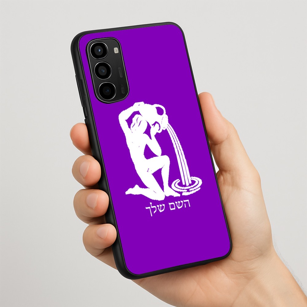 כיסוי בעיצוב אישי עם השם שלך לדגם - Motorola Moto G67 Power 5G בעיצוב מזלות - דלי