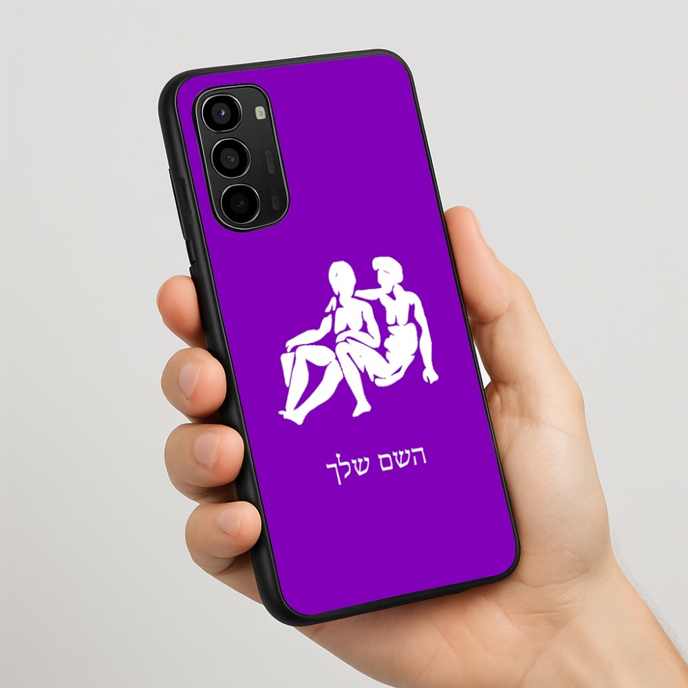 כיסוי בעיצוב אישי עם השם שלך לדגם - Motorola Moto G67 Power 5G בעיצוב מזלות - תאומים