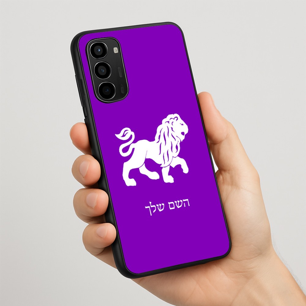 כיסוי בעיצוב אישי עם השם שלך לדגם - Motorola Moto G67 Power 5G בעיצוב מזלות - אריה