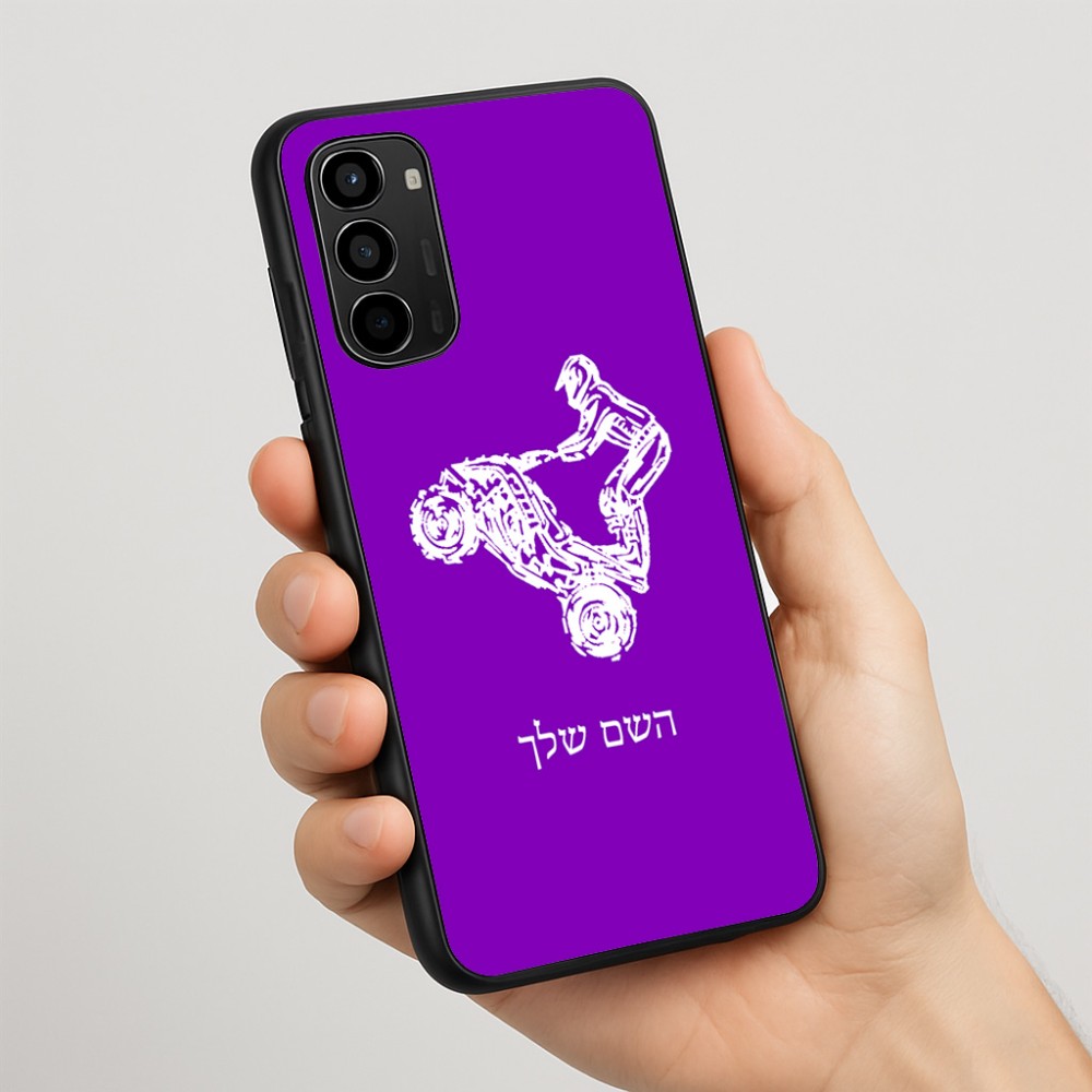 כיסוי בעיצוב אישי עם השם שלך לדגם - Motorola Moto G67 Power 5G בעיצוב רוכב טרקטורונים