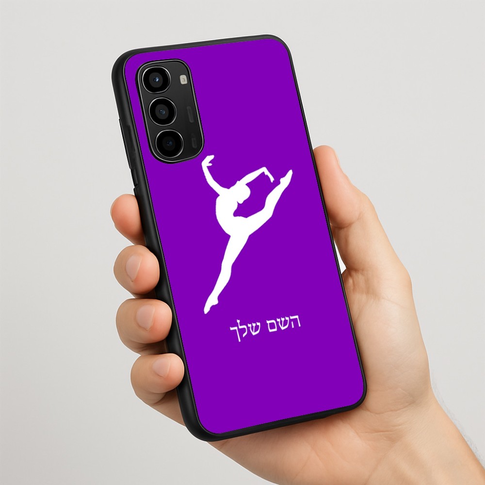 כיסוי בעיצוב אישי עם השם שלך לדגם - Motorola Moto G67 Power 5G בעיצוב בלט