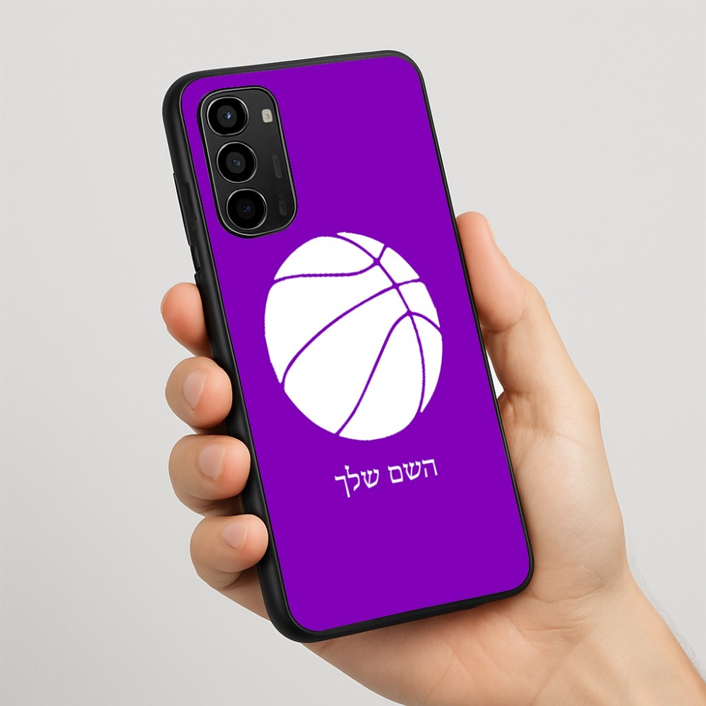 כיסוי בעיצוב אישי עם השם שלך לדגם - Motorola Moto G67 Power 5G בעיצוב כדורסל
