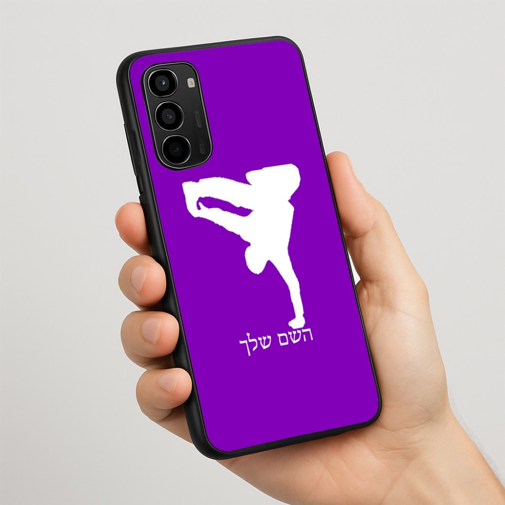 כיסוי בעיצוב אישי עם השם שלך לדגם - Motorola Moto G67 Power 5G בעיצוב ברייקדאנס