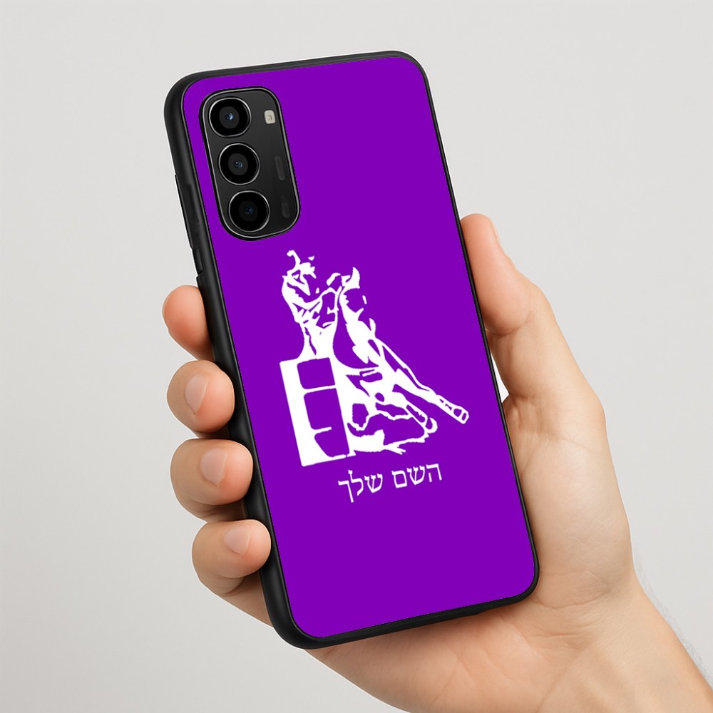 כיסוי בעיצוב אישי עם השם שלך לדגם - Motorola Moto G67 Power 5G בעיצוב קאוגירל