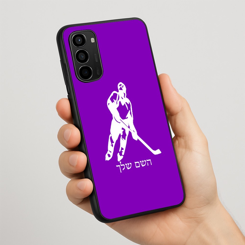 כיסוי בעיצוב אישי עם השם שלך לדגם - Motorola Moto G67 Power 5G בעיצוב שחקן הוקי