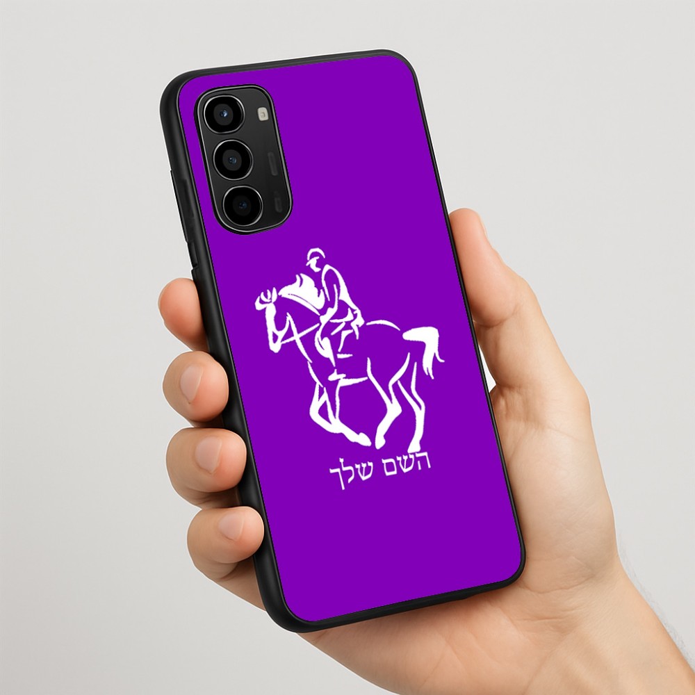 כיסוי בעיצוב אישי עם השם שלך לדגם - Motorola Moto G67 Power 5G בעיצוב רוכב סוסים 2