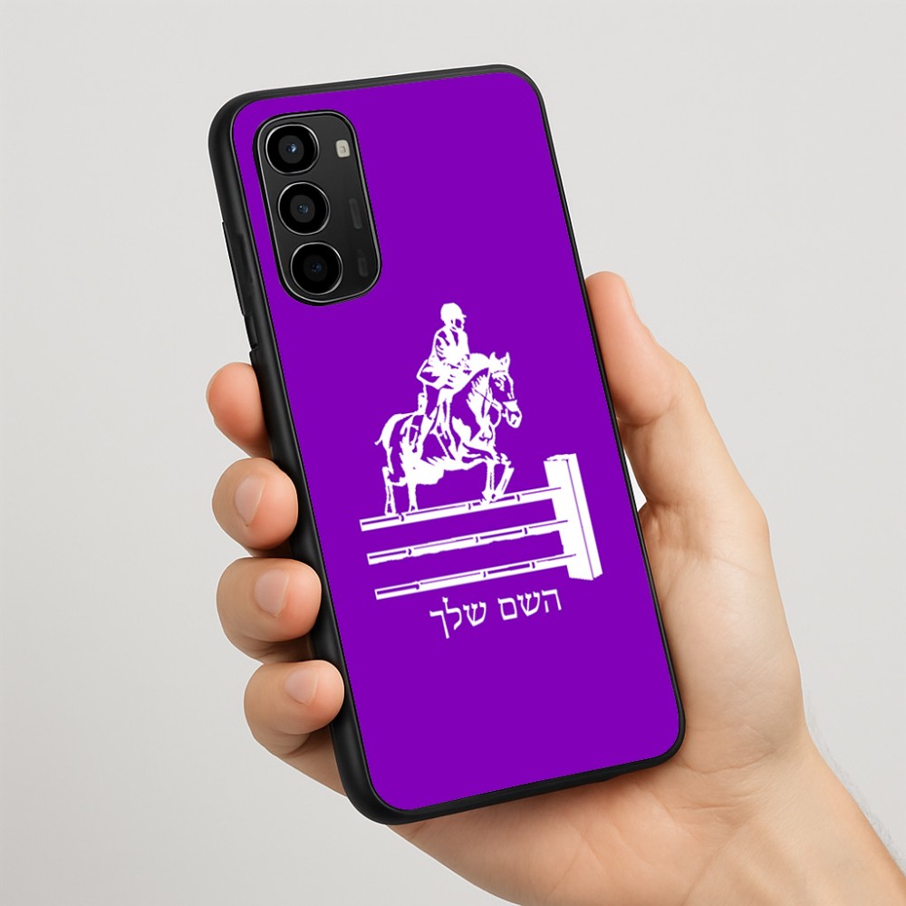 כיסוי בעיצוב אישי עם השם שלך לדגם - Motorola Moto G67 Power 5G בעיצוב רוכב סוסים