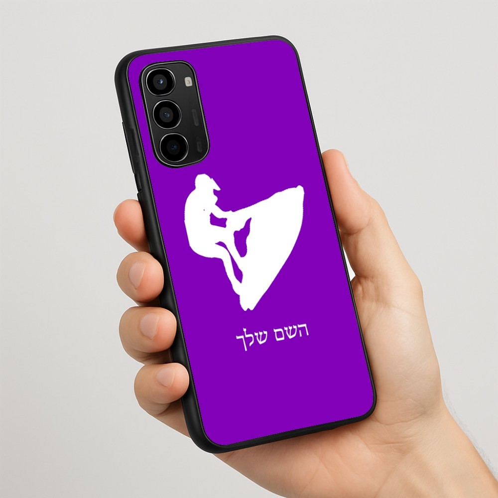 כיסוי בעיצוב אישי עם השם שלך לדגם - Motorola Moto G67 Power 5G בעיצוב אופנוע ים