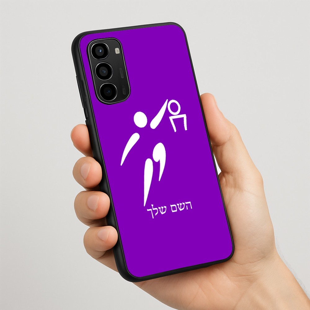 כיסוי בעיצוב אישי עם השם שלך לדגם - Motorola Moto G67 Power 5G בעיצוב כדורסל אולימפי