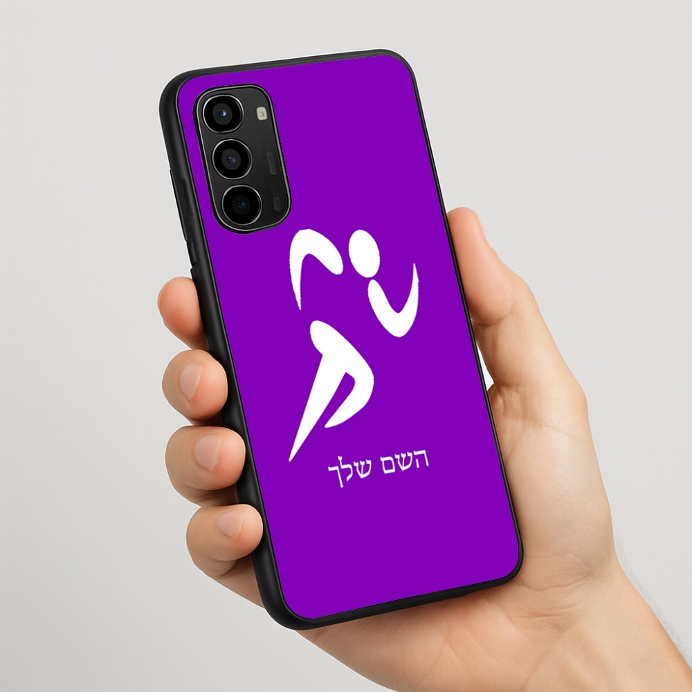 כיסוי בעיצוב אישי עם השם שלך לדגם - Motorola Moto G67 Power 5G בעיצוב רצים אולימפיים